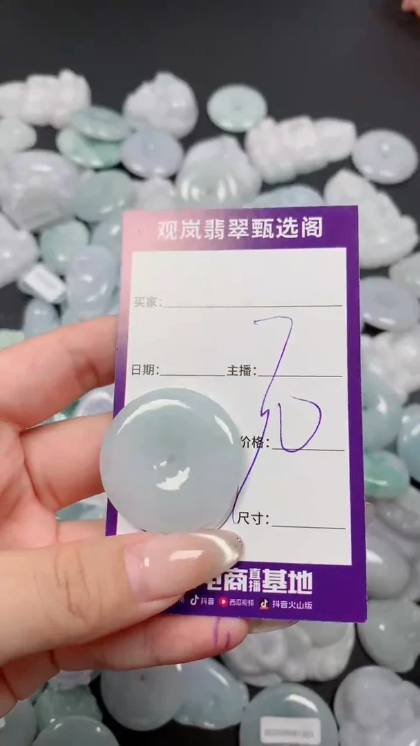 翡翠未镶嵌颈饰缅甸天然翡翠 保A保天然