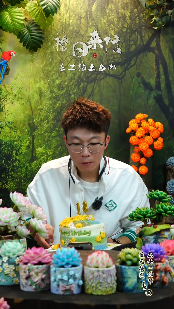 蓝丝绒三头福福款