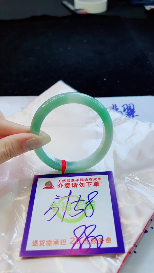 翡翠手镯未镶嵌天然缅甸翡翠A货！A货！A货！A货！A货！