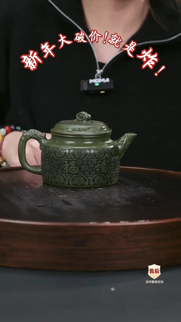 【闪购商品】紫砂茶壶紫砂茶壶2