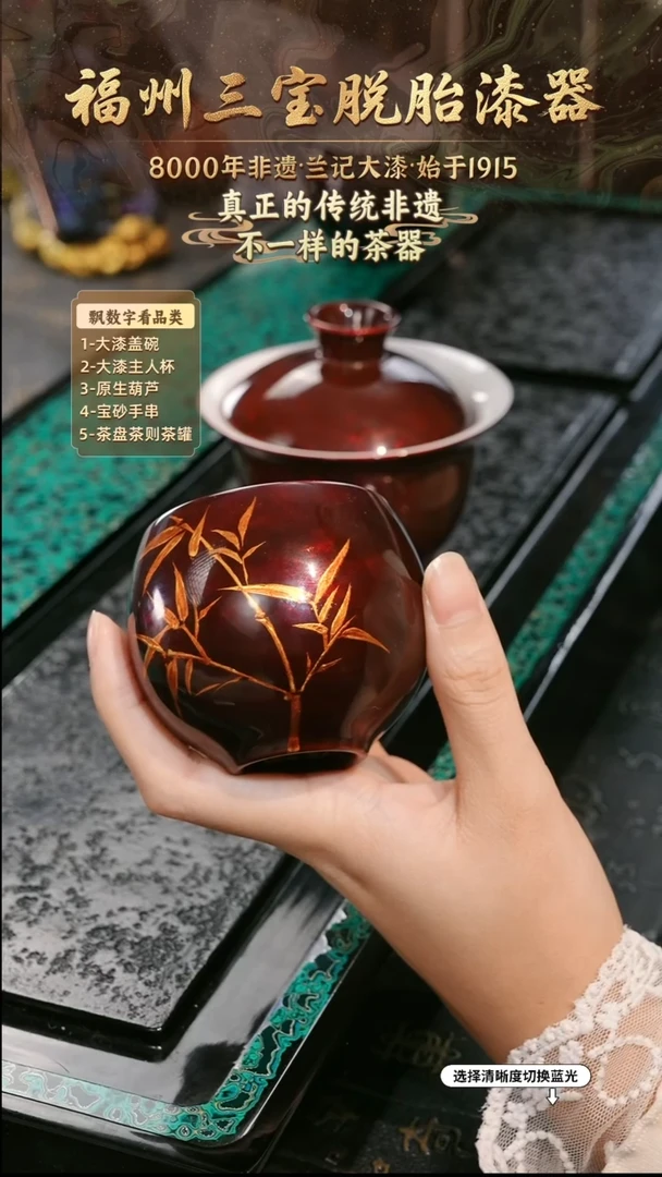 兰记手工漆器-一物一拍 以商品图片为主