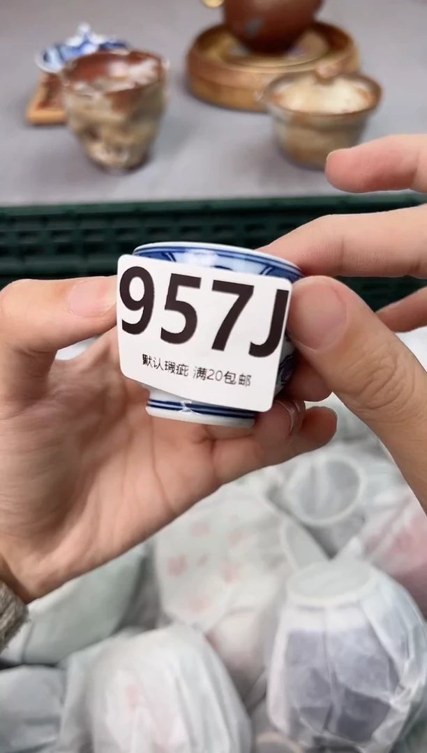 【闪购商品】碗957J瓷器瓷器瓷器瓷器