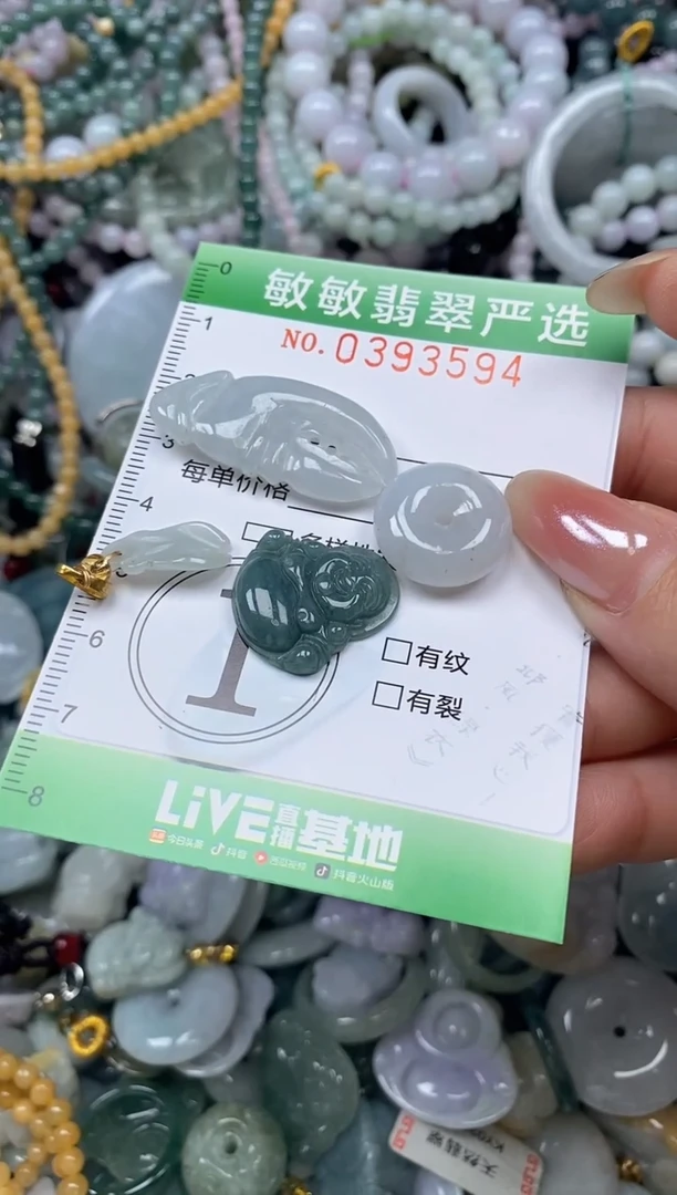 颈饰未镶嵌翡翠闪购0393594