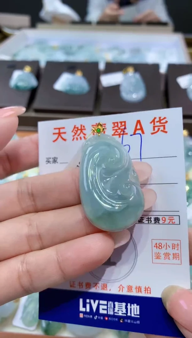 颈饰18K金镶嵌翡翠天然缅甸a货翡翠