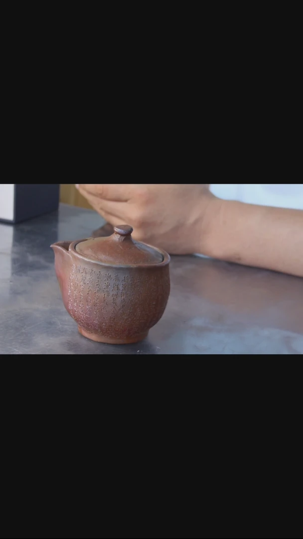陶用****1日本备前烧心经宝瓶