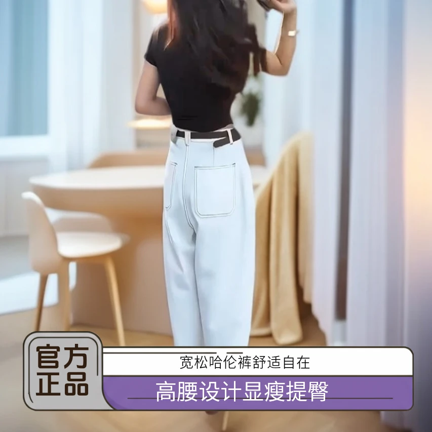 复古阔腿裤女2025春季新款小个子九分哈伦裤高腰显瘦宽松弯刀裤子