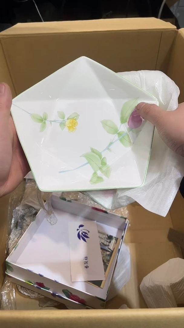 瓷片新店开播大吉大利