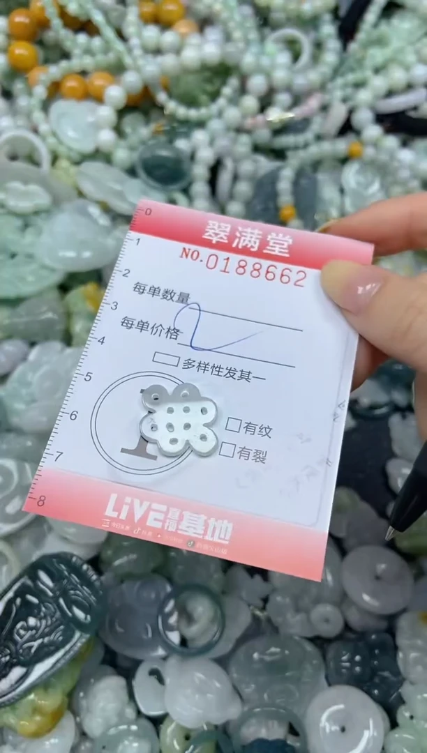 颈饰未镶嵌翡翠闪购0188662
