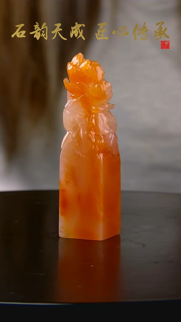 老挝石用****1桃花冻牡丹花钮章
