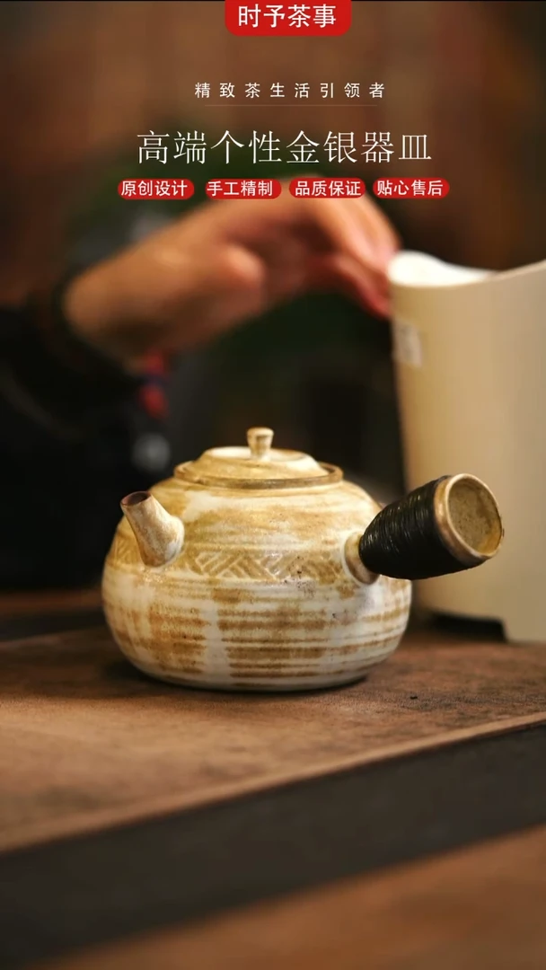 李朝白回纹侧把泥壶