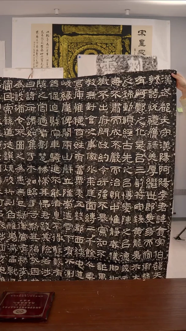 拓片用纸印石深*西狭颂