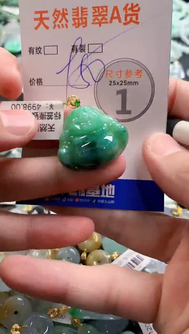 颈饰18K金镶嵌翡翠0349817765