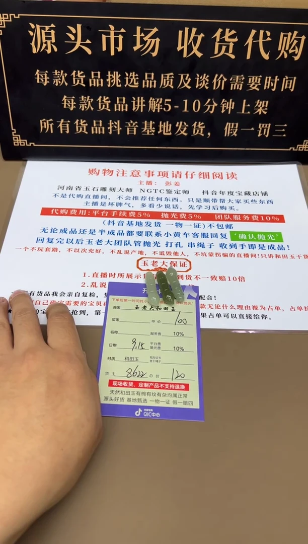 未镶嵌和田玉挂件8622多样性发货拍一发一