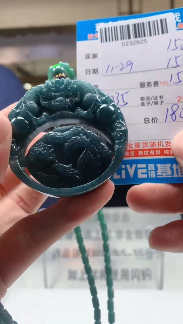 未镶嵌定制翡翠天然翡翠A货拍一发一