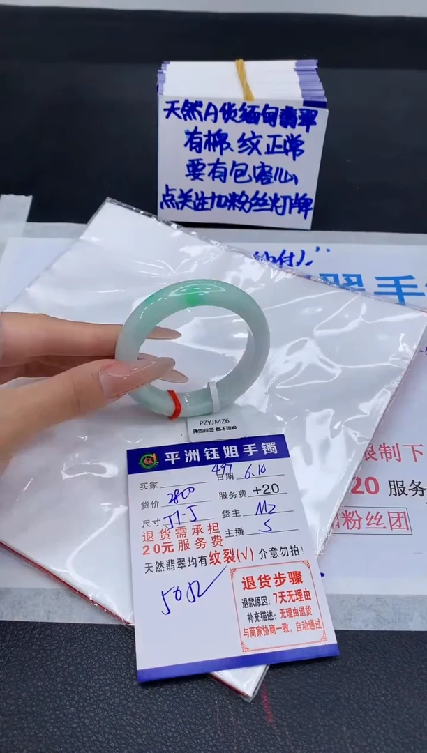 翡翠手镯未镶嵌1111111111