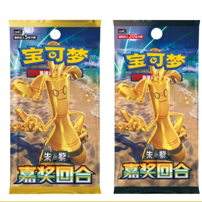 【豆豆】 简中 12.0嘉奖回合肥盒平拆 【卡牌盲盒】