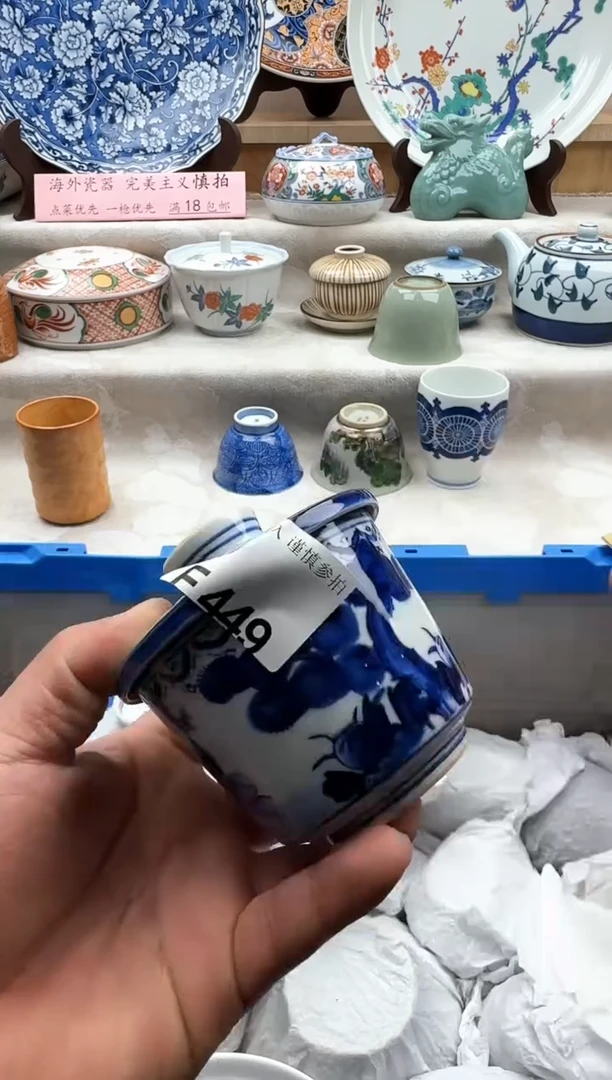 【闪购商品】碟449