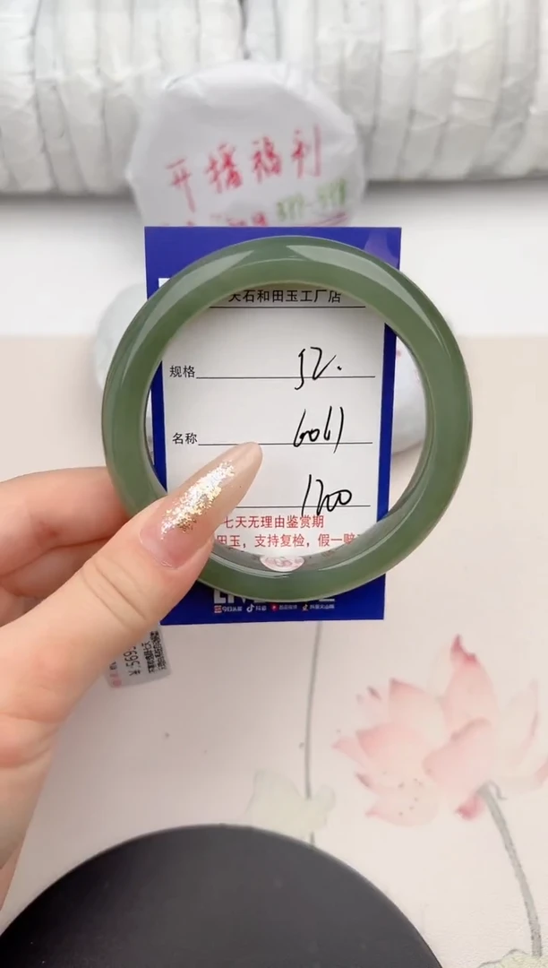 【闪购商品】和田玉手镯未镶嵌52颜色微差无瑕