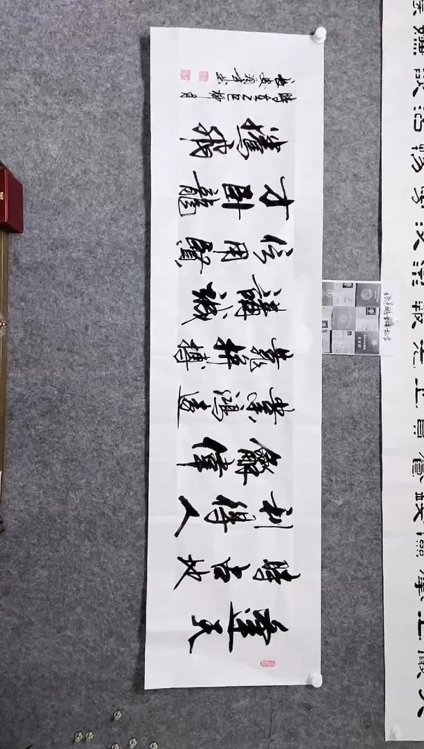 【闪购商品】书法宣纸作品老师亲笔
