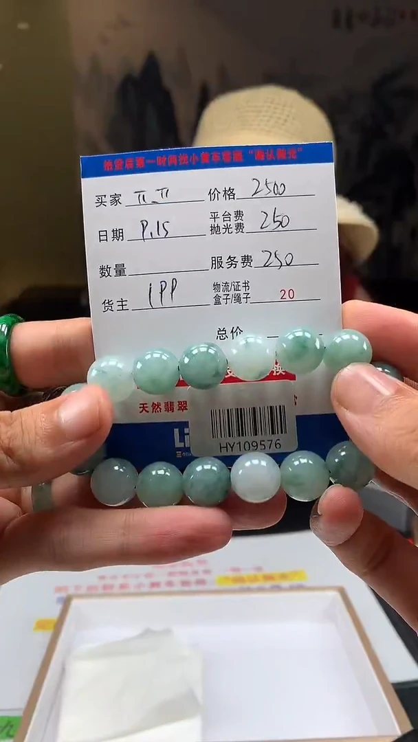未镶嵌定制翡翠π*πHY109576