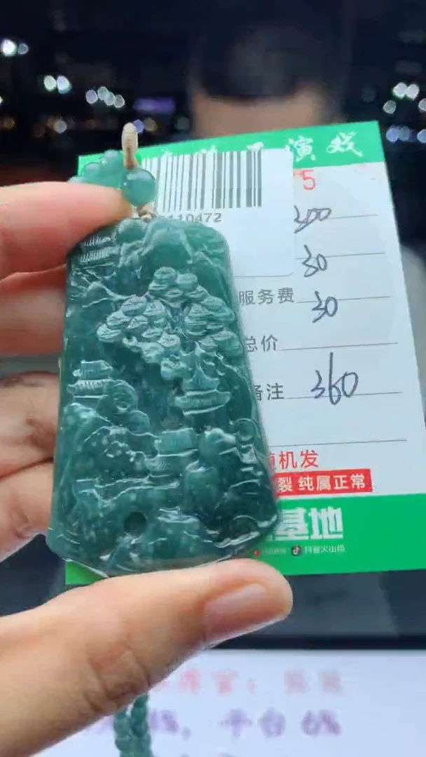 未镶嵌定制翡翠天然A货翡翠多样性发其一