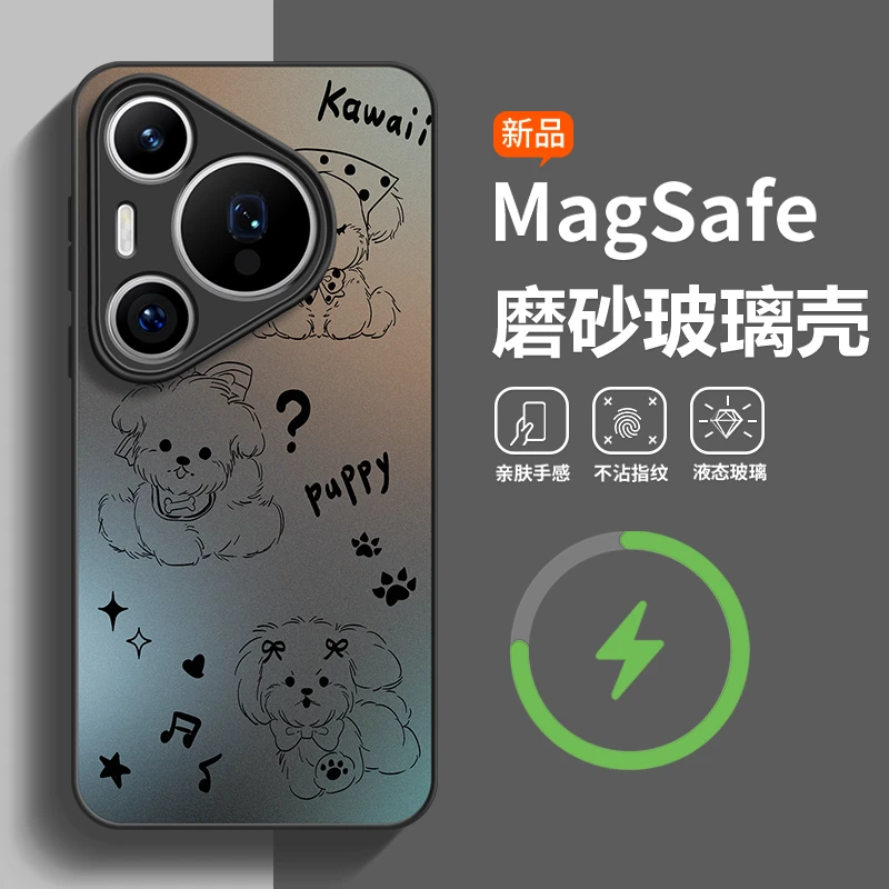 赵露思同款magsafe磁吸适用华为pura70手机壳卡通小狗网红同款潮