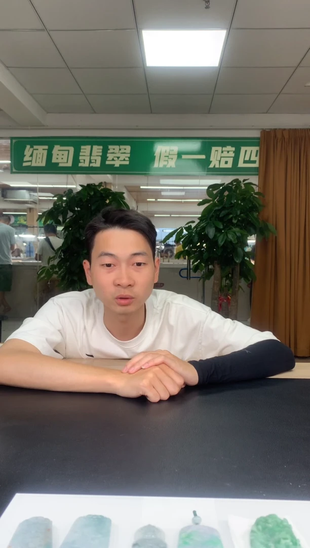未镶嵌定制翡翠?****?          *5959569