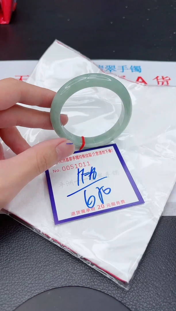【闪购商品】翡翠手镯未镶嵌11111111111111