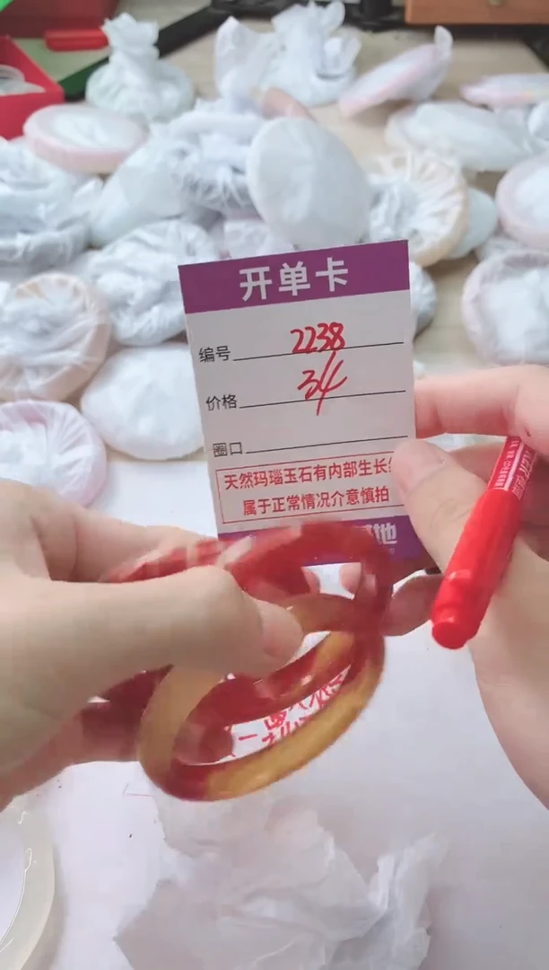 玛瑙/玉髓手镯未镶嵌2338