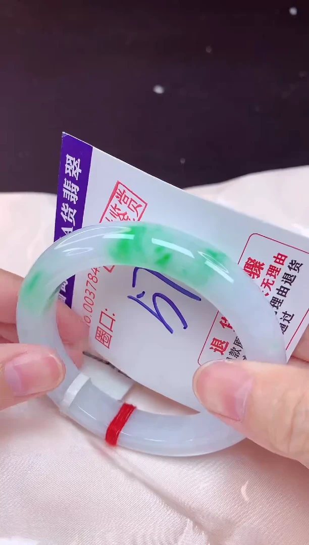 未镶嵌手镯翡翠57（48小时鉴赏期 ）