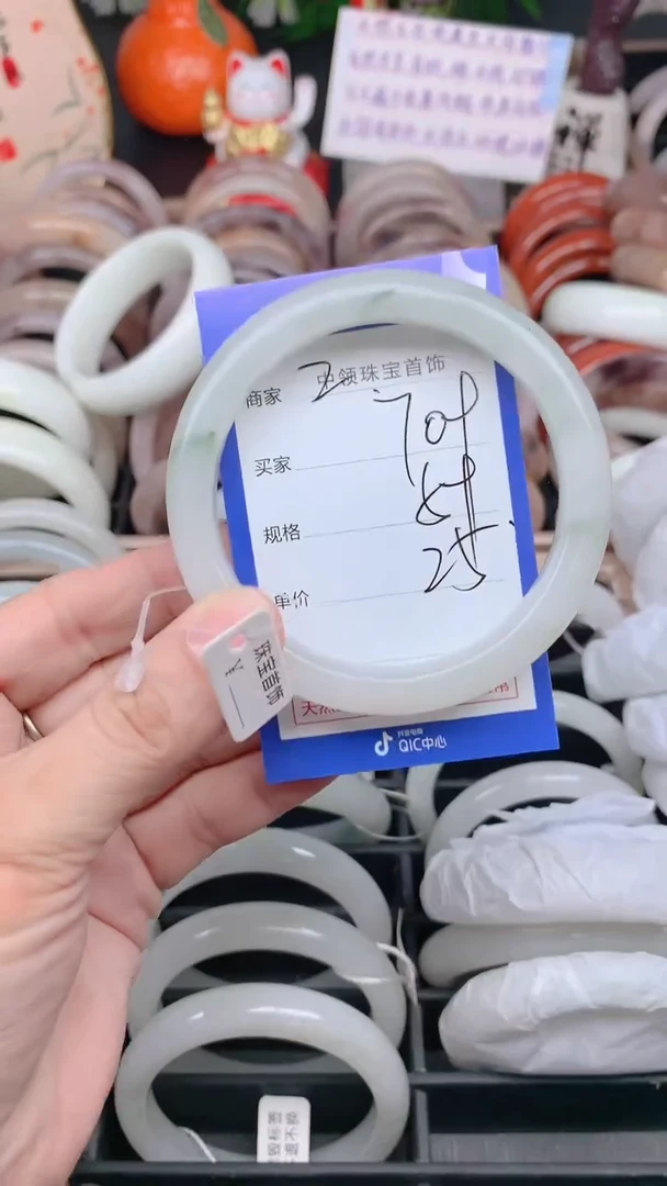石英质玉手镯未镶嵌709