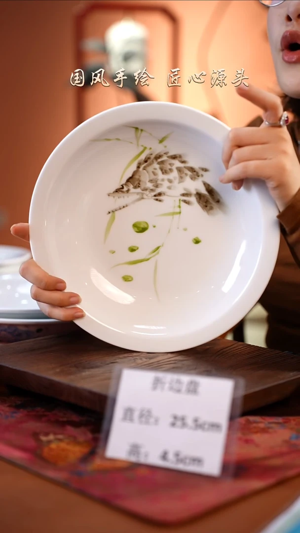 陶瓷景德镇釉中彩折边盘直径25.5高4.5