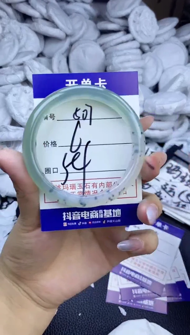 玛瑙/玉髓手镯未镶嵌507