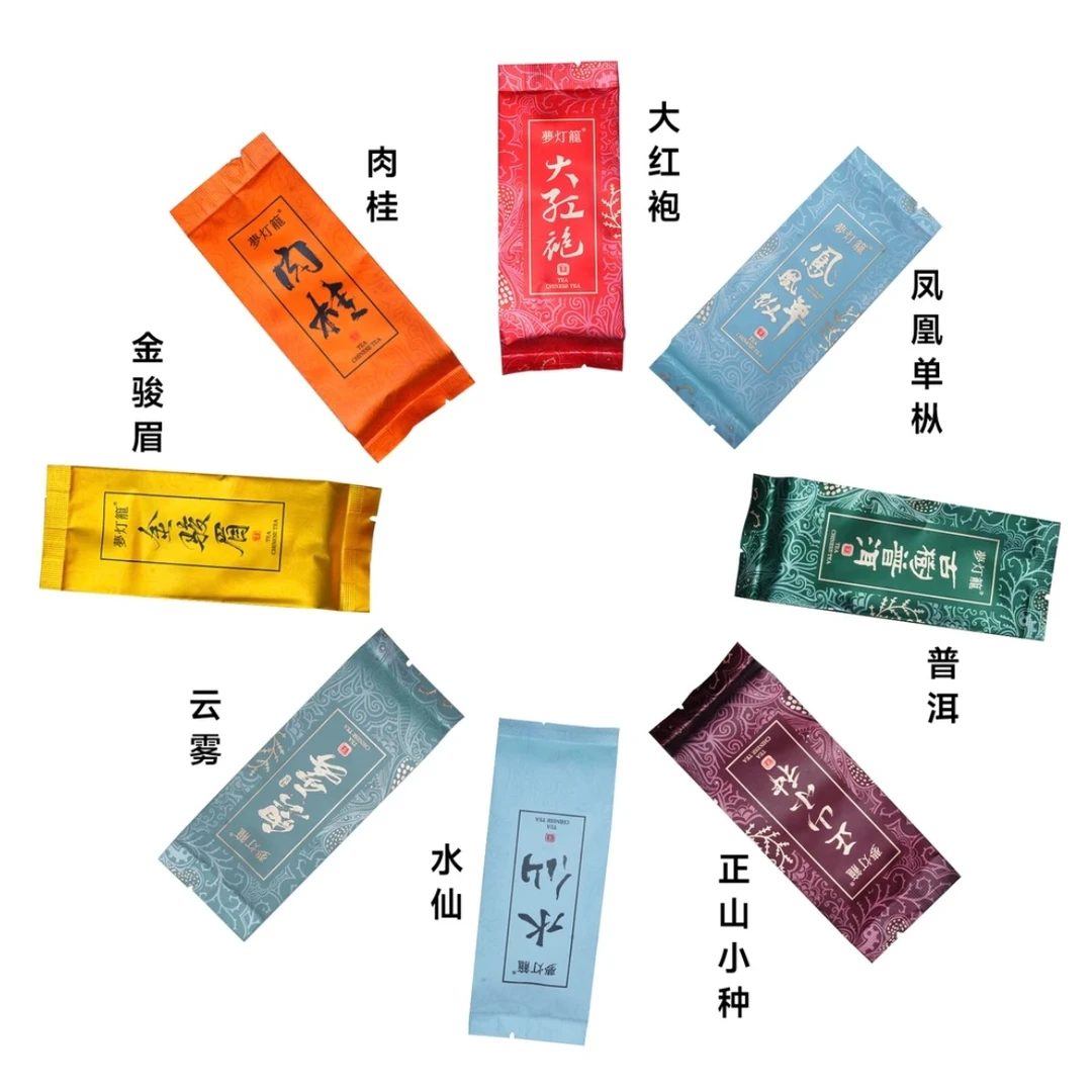 【21拆跟单】（复制当单泡数）茶叶单泡装对对碰