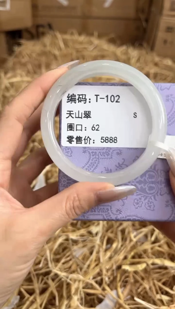 未镶嵌手镯石英质玉T-102