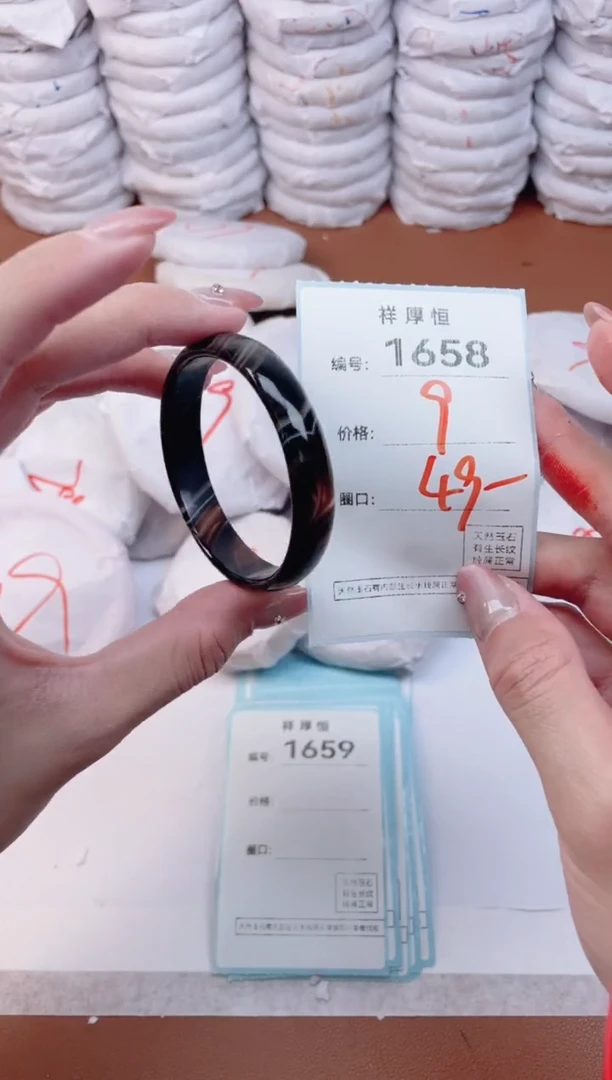 【闪购商品】玛瑙/玉髓手镯未镶嵌1658