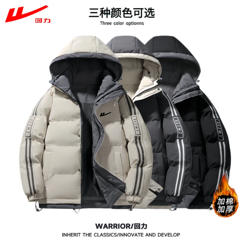 回力男士冬季外套休闲棉服连帽新款简约加厚时尚百搭潮流大码棉衣