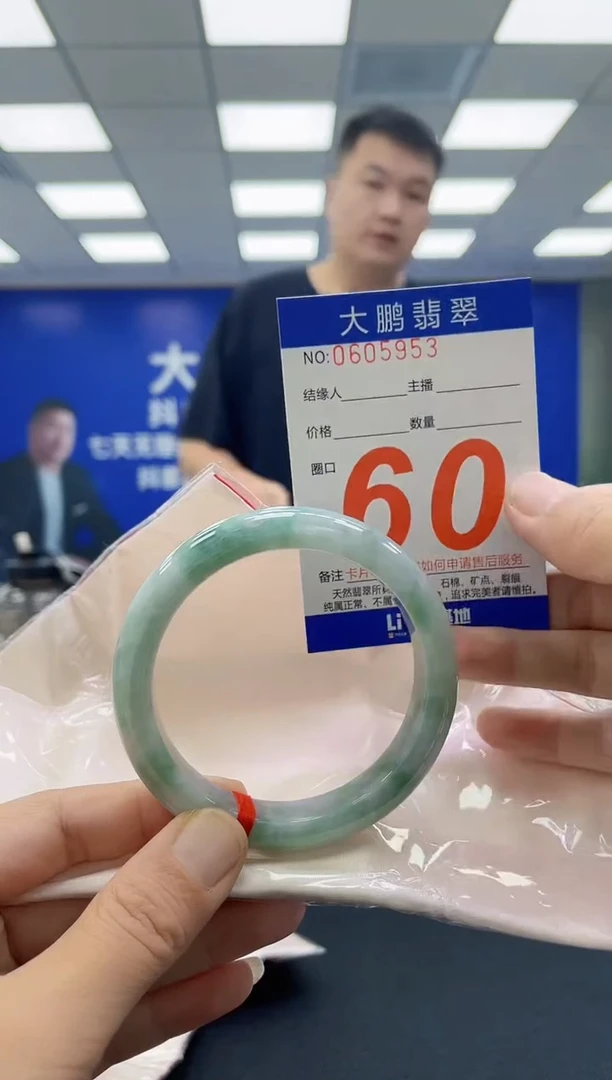 未镶嵌手镯翡翠AAAAAAAAAAAAAAAAAAAA