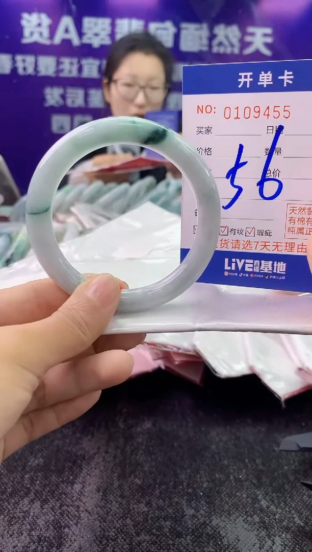未镶嵌手镯翡翠AAAAAAAAAAAA