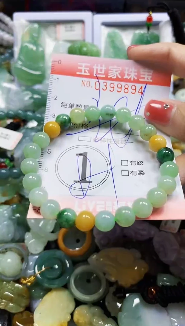 颈饰未镶嵌翡翠闪购0399894多样性发其一