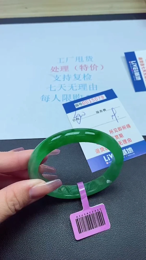 饰品以实物为准0015079