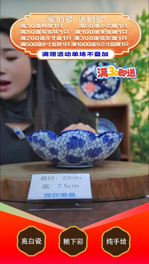 其他白泥景德镇手工手绘陶瓷【食品级】