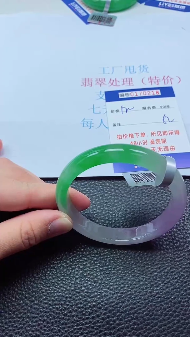 0以实物为准0000170218