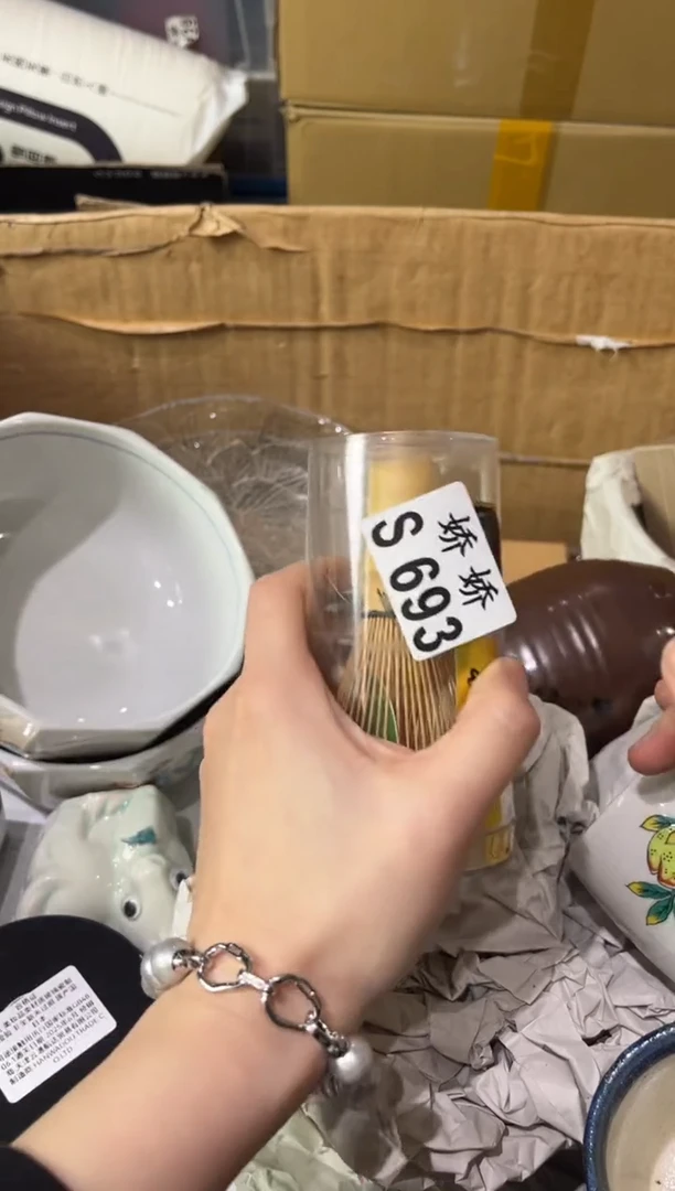 瓷片大*人693定向 大邑人