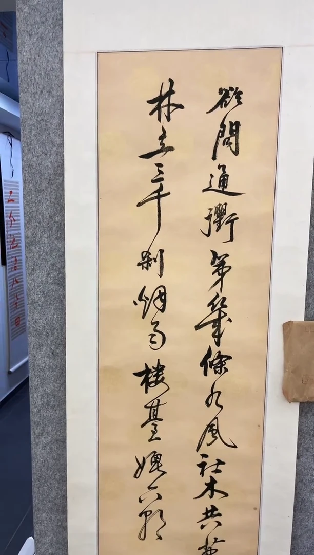 书法韩江书画-饶老师