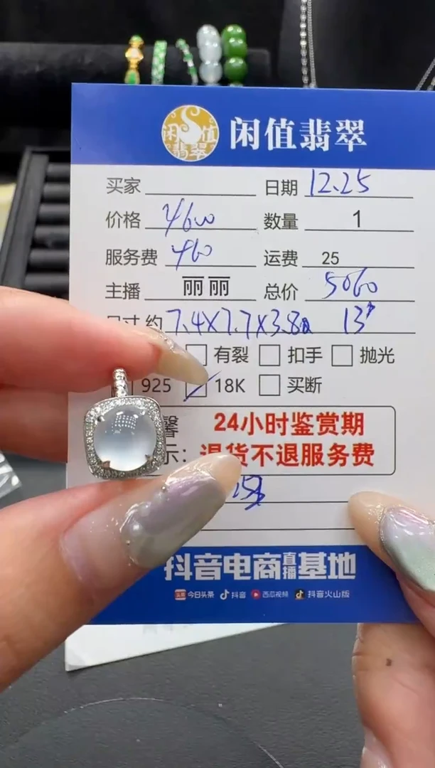 18K金镶嵌戒指翡翠翡翠戒指