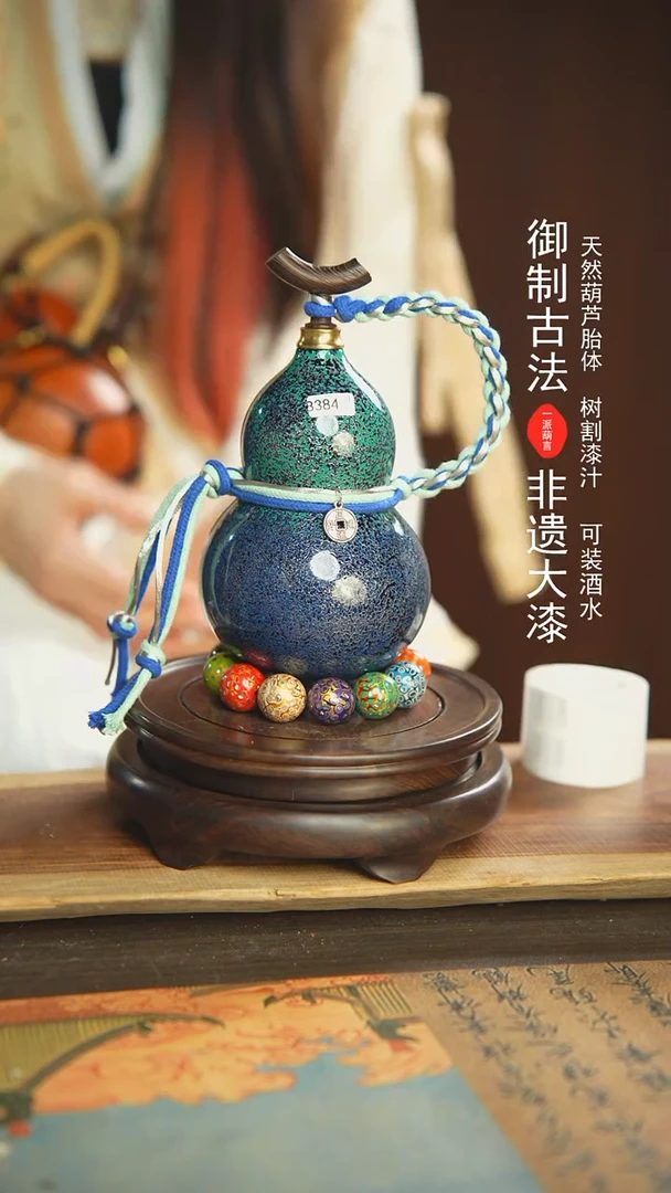 【闪购商品】384号璐璐精选450ml左右大漆酒葫芦