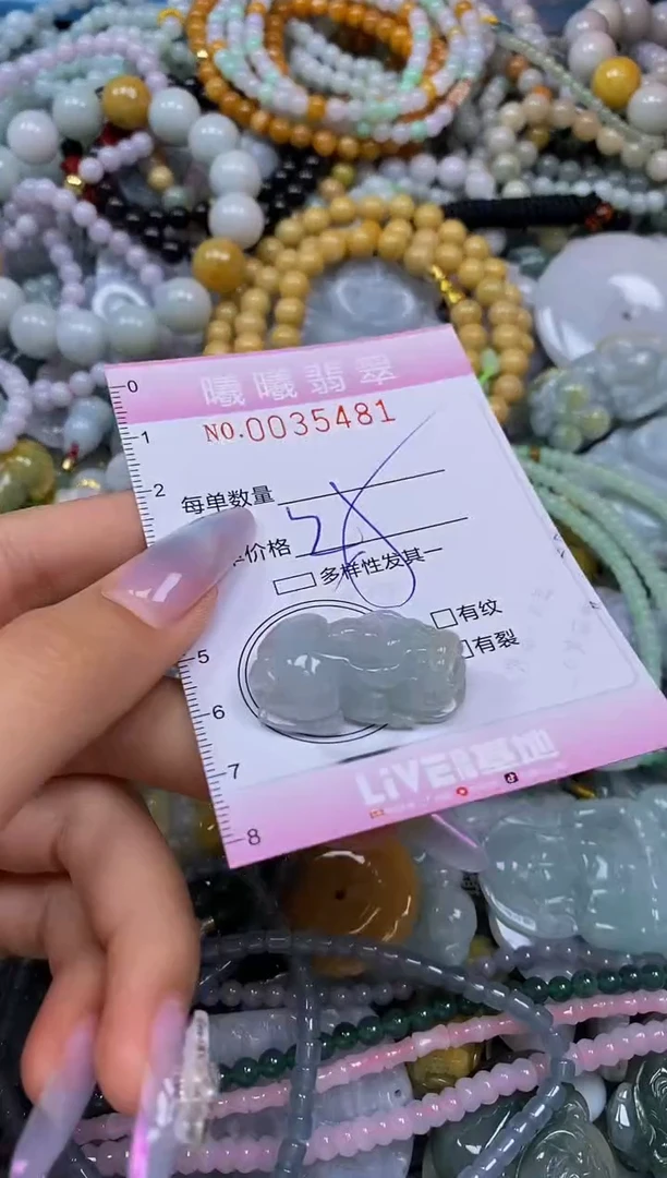 颈饰未镶嵌翡翠闪购0035481