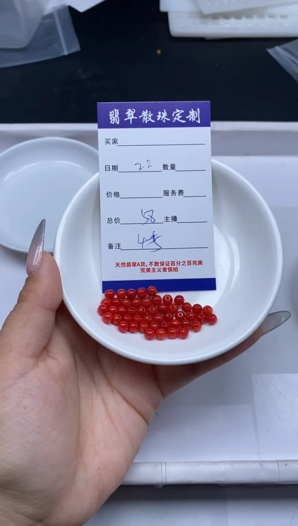 【闪购商品】翡翠颈饰未镶嵌贞城散珠批发DIY