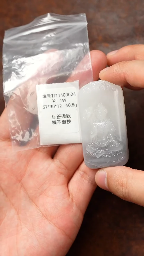 颈饰未镶嵌和田玉TJ  吊坠